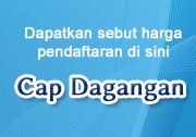 Sebut Harga Pendaftaran Cap Dagangan